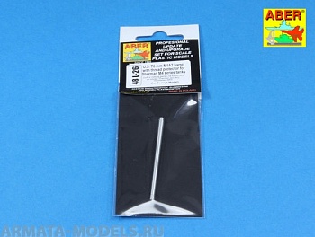 ABR-48-L-26  Дополнения для  U.S. 76 mm M1A2 barrel with thread protector for Sherman M4 series tanks для Tamiya Model 1/48