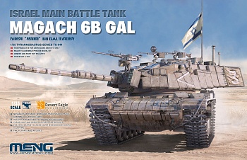TS-044 Сборная модель Israel Main Battle Tank Magach 6B Gal