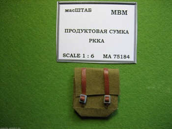 75184 Продуктовая сумка РККА