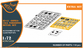 CPA72026 Конверсионный набор Ki-51 Mitsubishi