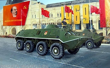 01544 БТР-60ПБ 