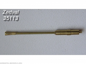 35113ZV 2 см ствол с перфорированным пламегасителем. Flak38   Tamiya, Dragon