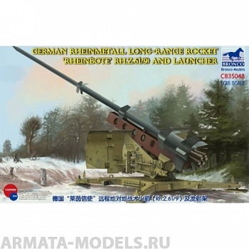 CB35048 ЗРК German Rheinmetall Long-Range Rocket Rheinbote (Rh.Z.61/9) (Bronco Models) 1/35