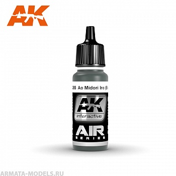 AK2265 Акриловая краска Ao Midori Iro (Blue -Green) 17ml