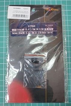 FH760005 German 15cm/48 (5.9) TBK SK C/36 Metal Barrel