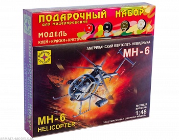 ПН204820 Вертолет-невидимка МН-6 (1:48)