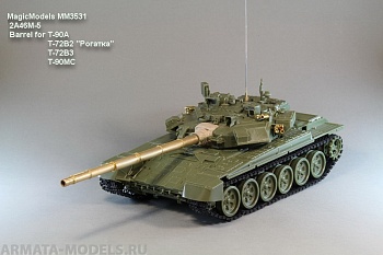 MM3531 Ствол 2А46М-5. Ствол орудия для установки на модели танков Т-90А, Т-72Б2 Рогатка, Т-72Б3, Т-72Б4, Т-90МС.