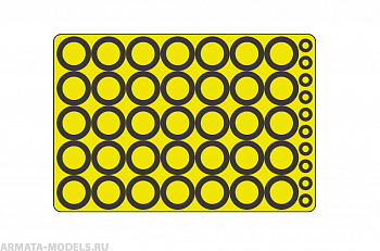 AM35108 Маска окрасочная на катки Т-14 Армата/ T-15 Барбарис Звезда