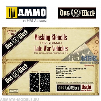 DWA006 Набор трафаретов German Late War Masking Stencils
