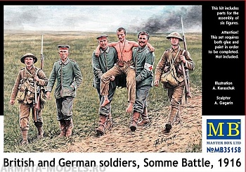 MB35158 Британские и Немецкие солдаты, Битва на Сомме, 1916, фигуры