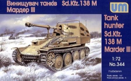 MarderIII Sd. 138M UM