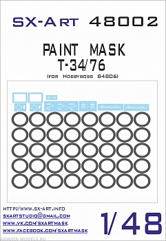 48002SX Окрасочная маска T-34/76 (Hobbyboss)