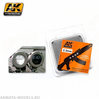 AK209 Набор цветныйх линз WHITE 2,3mm