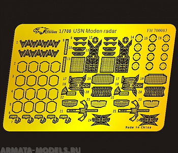 FH700083 Фототравление USN Moden Radar I