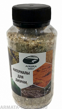 AH8103 Песок кварцевый 0.8-1.6 мм (200мл)