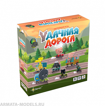 BG11045EUR Игра настольная Удачная дорога